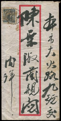 Lot 3039 - liberated area - John Bull Stamp Auctions sale 332 Lot 3039 - liberated area - John Bull Stamp Auctions sale 332