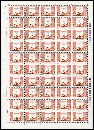 Lot 3391 - prc - John Bull Stamp Auctions sale 332 Lot 3391 - prc - John Bull Stamp Auctions sale 332