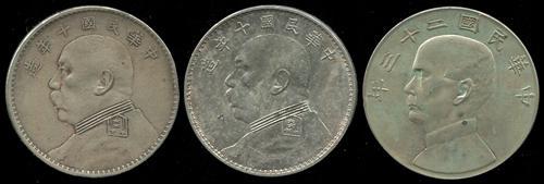 Lot 1051 - coins and medals - John Bull Stamp Auctions sale 332 Lot 1051 - coins and medals - John Bull Stamp Auctions sale 332