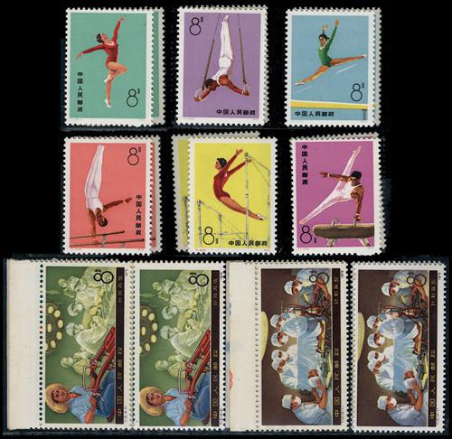 Lot 3328 - prc  -  John Bull Stamp Auctions sale 332
