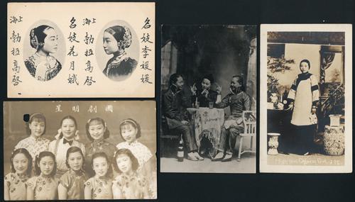 Lot 5638 - republic of china  -  John Bull Stamp Auctions sale 332
