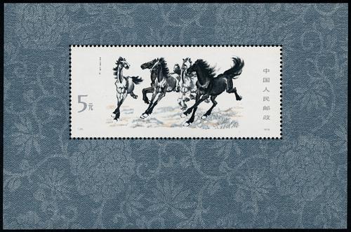 Lot 3424 - prc - John Bull Stamp Auctions sale 332 Lot 3424 - prc - John Bull Stamp Auctions sale 332