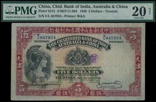 Lot 1268 - banknotes  -  John Bull Stamp Auctions sale 332