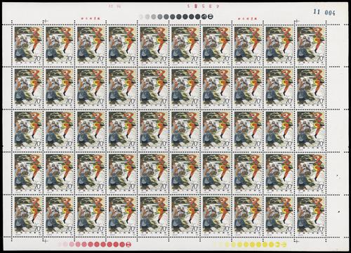 Lot 3481 - prc - John Bull Stamp Auctions sale 332 Lot 3481 - prc - John Bull Stamp Auctions sale 332