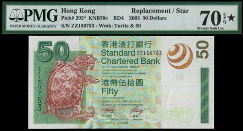 Lot 2126 - banknotes - John Bull Stamp Auctions sale 332 Lot 2126 - banknotes - John Bull Stamp Auctions sale 332
