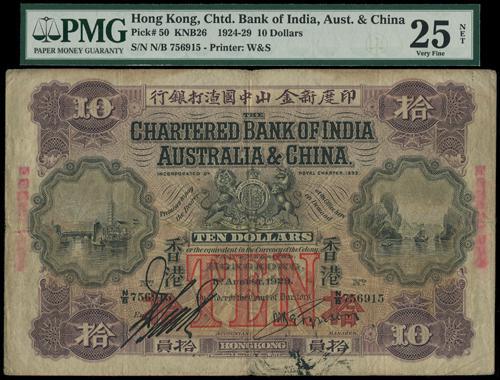 Lot 2077 - banknotes - John Bull Stamp Auctions sale 332 Lot 2077 - banknotes - John Bull Stamp Auctions sale 332