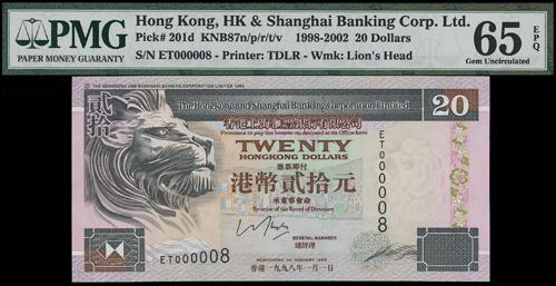 Lot 1921 - banknotes  -  John Bull Stamp Auctions sale 332