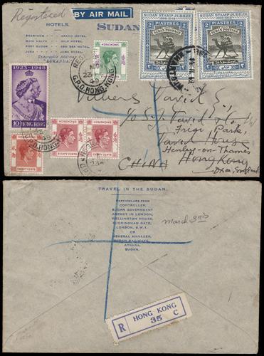 Lot 6069 - Hong Kong - John Bull Stamp Auctions sale 332 Lot 6069 - Hong Kong - John Bull Stamp Auctions sale 332