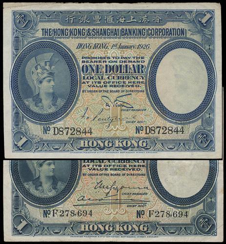 Lot 1819 - banknotes  -  John Bull Stamp Auctions sale 332