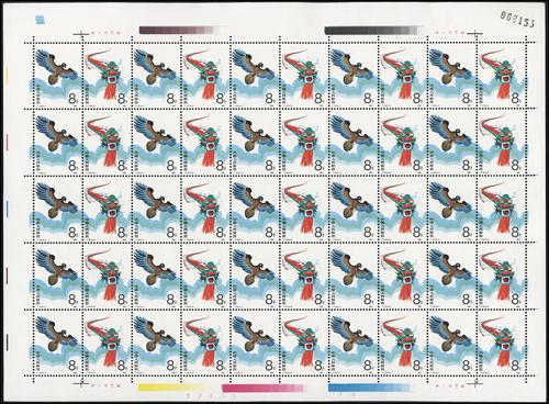 Lot 3594 - prc  -  John Bull Stamp Auctions sale 332