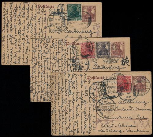 Lot 5127 - republic of china - John Bull Stamp Auctions sale 332 Lot 5127 - republic of china - John Bull Stamp Auctions sale 332