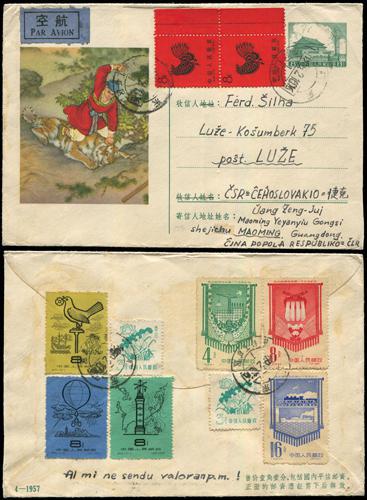 Lot 7112 - All China - Collections & Accumulations  -  John Bull Stamp Auctions sale 332