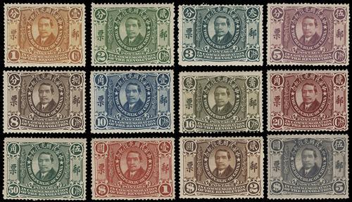 Lot 5504 - republic of china  -  John Bull Stamp Auctions sale 332