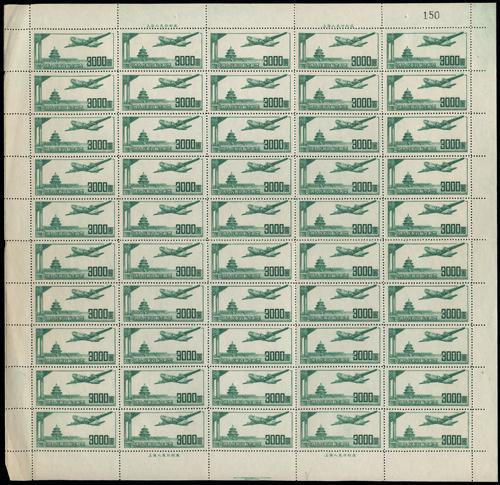 Lot 3653 - prc  -  John Bull Stamp Auctions sale 332
