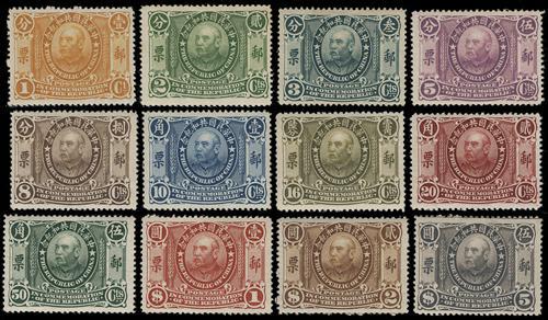 Lot 5505 - republic of china  -  John Bull Stamp Auctions sale 332