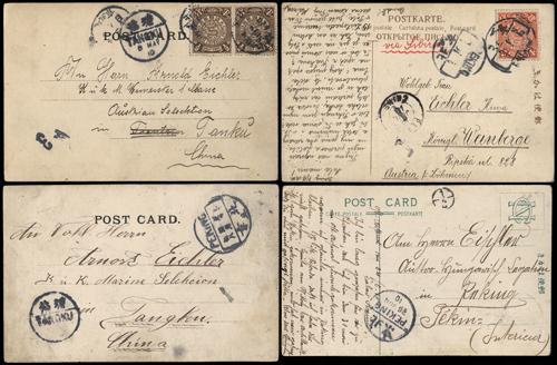 Lot 5308 - imperial post - John Bull Stamp Auctions sale 332 Lot 5308 - imperial post - John Bull Stamp Auctions sale 332