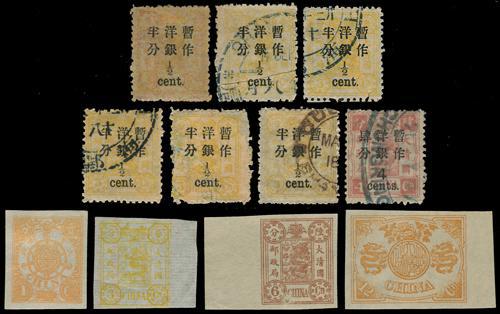 Lot 5194 - imperial post - John Bull Stamp Auctions sale 332 Lot 5194 - imperial post - John Bull Stamp Auctions sale 332