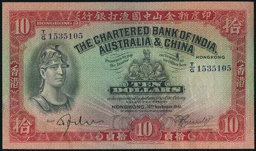 Lot 2082 - banknotes - John Bull Stamp Auctions sale 332 Lot 2082 - banknotes - John Bull Stamp Auctions sale 332