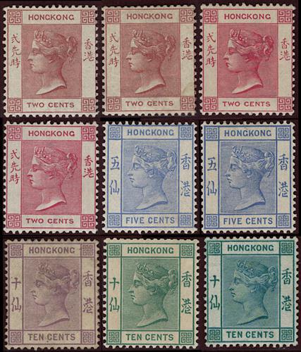 Lot 5821A - Hong Kong - John Bull Stamp Auctions sale 332 Lot 5821A - Hong Kong - John Bull Stamp Auctions sale 332