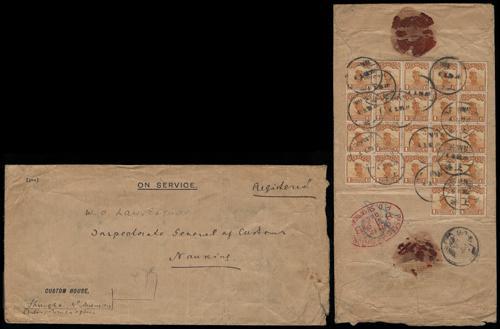 Lot 9725 - All China - Collections & Accumulations  -  John Bull Stamp Auctions sale 332 Day 3