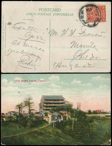 Lot 8020 - All China - Collections & Accumulations - John Bull Stamp Auctions sale 332 Day 3 Lot 8020 - All China - Collections & Accumulations - John Bull Stamp Auctions sale 332 Day 3