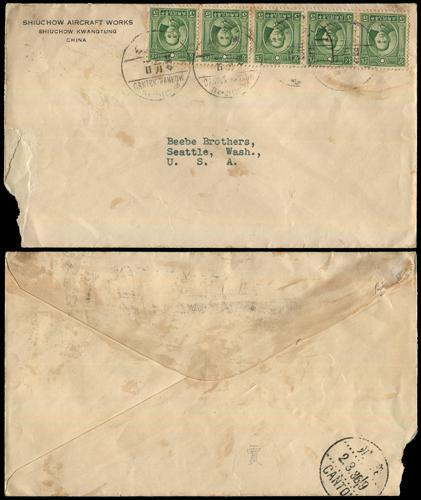 Lot 8115 - All China - Collections & Accumulations - John Bull Stamp Auctions sale 332 Day 3 Lot 8115 - All China - Collections & Accumulations - John Bull Stamp Auctions sale 332 Day 3
