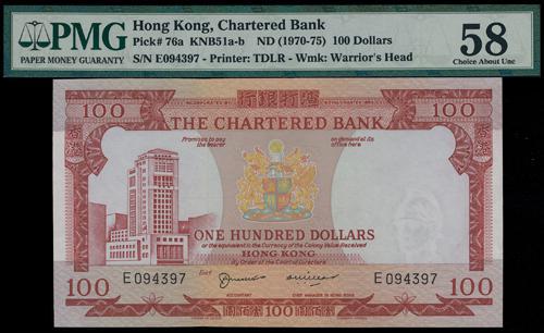 Lot 2136 - banknotes - John Bull Stamp Auctions sale 332 Lot 2136 - banknotes - John Bull Stamp Auctions sale 332