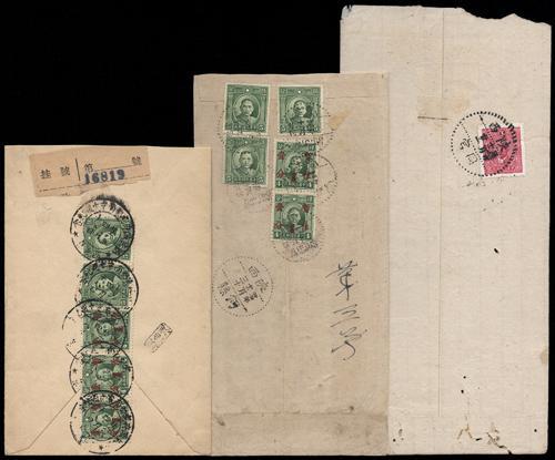 Lot 9551 - All China - Collections & Accumulations - John Bull Stamp Auctions sale 332 Day 3 Lot 9551 - All China - Collections & Accumulations - John Bull Stamp Auctions sale 332 Day 3