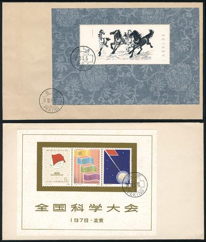 Lot 3764 - prc  -  John Bull Stamp Auctions sale 332