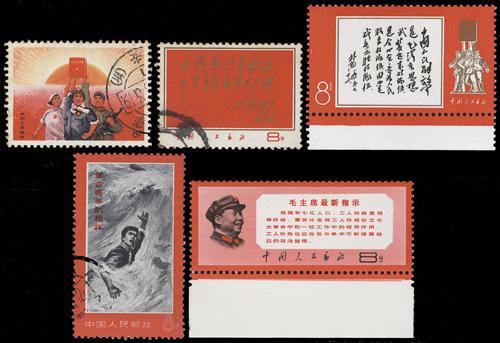 Lot 3254 - prc  -  John Bull Stamp Auctions sale 332