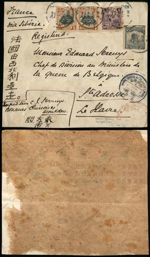 Lot 8080 - All China - Collections & Accumulations - John Bull Stamp Auctions sale 332 Day 3 Lot 8080 - All China - Collections & Accumulations - John Bull Stamp Auctions sale 332 Day 3