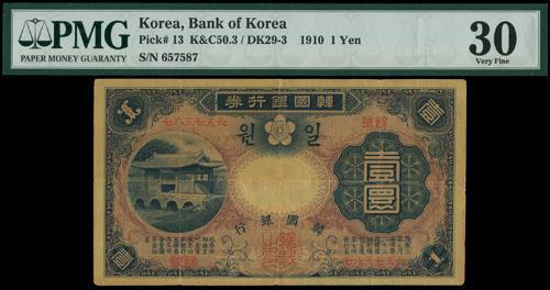 Lot 2253 - banknotes  -  John Bull Stamp Auctions sale 332