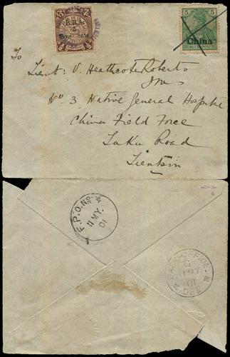 Lot 8029 - All China - Collections & Accumulations - John Bull Stamp Auctions sale 332 Day 3 Lot 8029 - All China - Collections & Accumulations - John Bull Stamp Auctions sale 332 Day 3