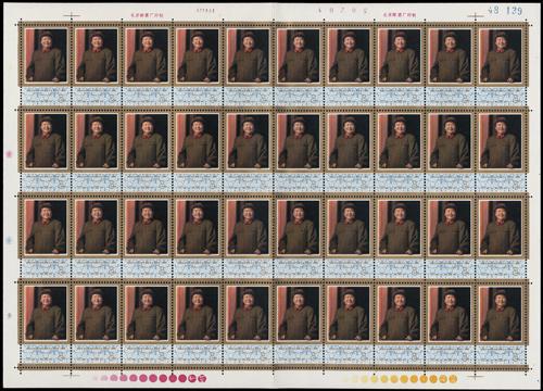 Lot 3395 - prc - John Bull Stamp Auctions sale 332 Lot 3395 - prc - John Bull Stamp Auctions sale 332