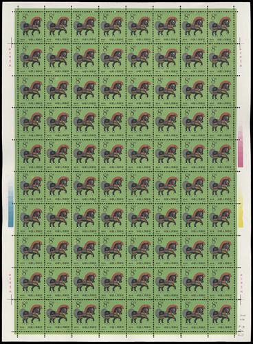 Lot 3612 - prc  -  John Bull Stamp Auctions sale 332