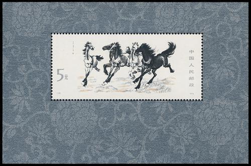 Lot 3429 - prc - John Bull Stamp Auctions sale 332 Lot 3429 - prc - John Bull Stamp Auctions sale 332