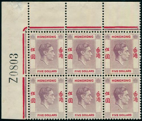 Lot 5859 - Hong Kong - John Bull Stamp Auctions sale 332 Lot 5859 - Hong Kong - John Bull Stamp Auctions sale 332