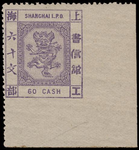 Lot 5026 - local post  -  John Bull Stamp Auctions sale 332