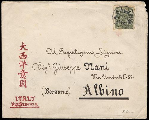 Lot 9515 - All China - Collections & Accumulations - John Bull Stamp Auctions sale 332 Day 3 Lot 9515 - All China - Collections & Accumulations - John Bull Stamp Auctions sale 332 Day 3