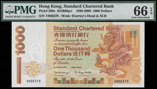 Lot 2177 - banknotes - John Bull Stamp Auctions sale 332 Lot 2177 - banknotes - John Bull Stamp Auctions sale 332