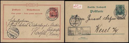 Lot 5075 - foreign po in china - John Bull Stamp Auctions sale 332 Lot 5075 - foreign po in china - John Bull Stamp Auctions sale 332
