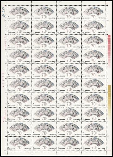 Lot 3547 - prc  -  John Bull Stamp Auctions sale 332