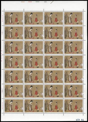 Lot 3569 - prc - John Bull Stamp Auctions sale 332 Lot 3569 - prc - John Bull Stamp Auctions sale 332