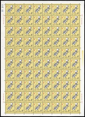 Lot 3582 - prc - John Bull Stamp Auctions sale 332 Lot 3582 - prc - John Bull Stamp Auctions sale 332
