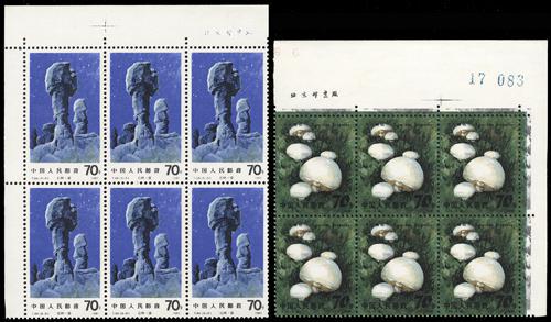 Lot 3355 - prc - John Bull Stamp Auctions sale 332 Lot 3355 - prc - John Bull Stamp Auctions sale 332