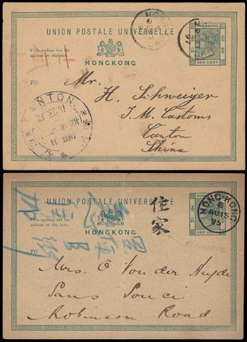 Lot 5320 - imperial post - John Bull Stamp Auctions sale 332 Lot 5320 - imperial post - John Bull Stamp Auctions sale 332