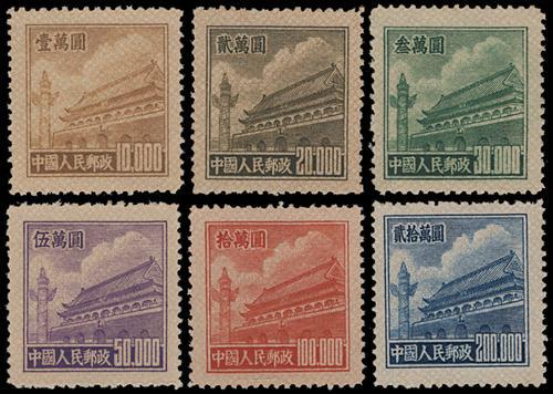 Lot 3644 - prc  -  John Bull Stamp Auctions sale 332