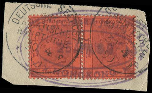 Lot 5986 - Hong Kong - John Bull Stamp Auctions sale 332 Lot 5986 - Hong Kong - John Bull Stamp Auctions sale 332