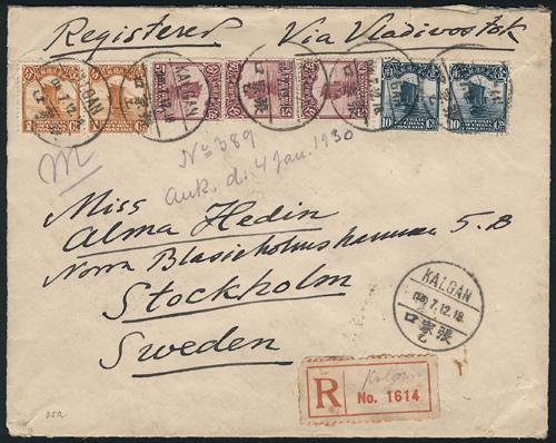 Lot 9722 - All China - Collections & Accumulations  -  John Bull Stamp Auctions sale 332 Day 3