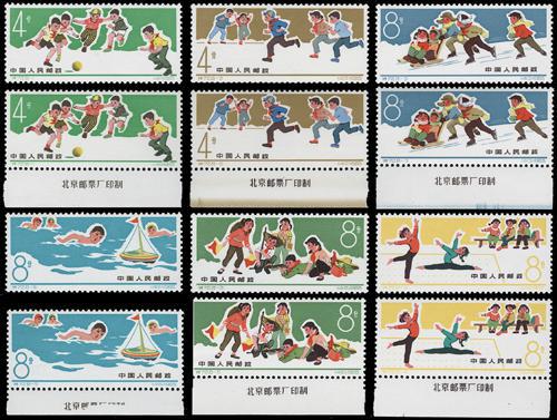 Lot 3110 - prc  -  John Bull Stamp Auctions sale 332